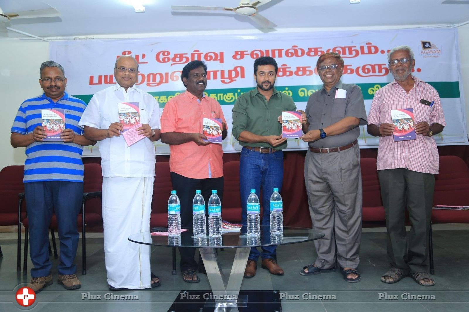 Suriya at NEET Medical Entrance Exam Book Launch Photos | Picture 1458954