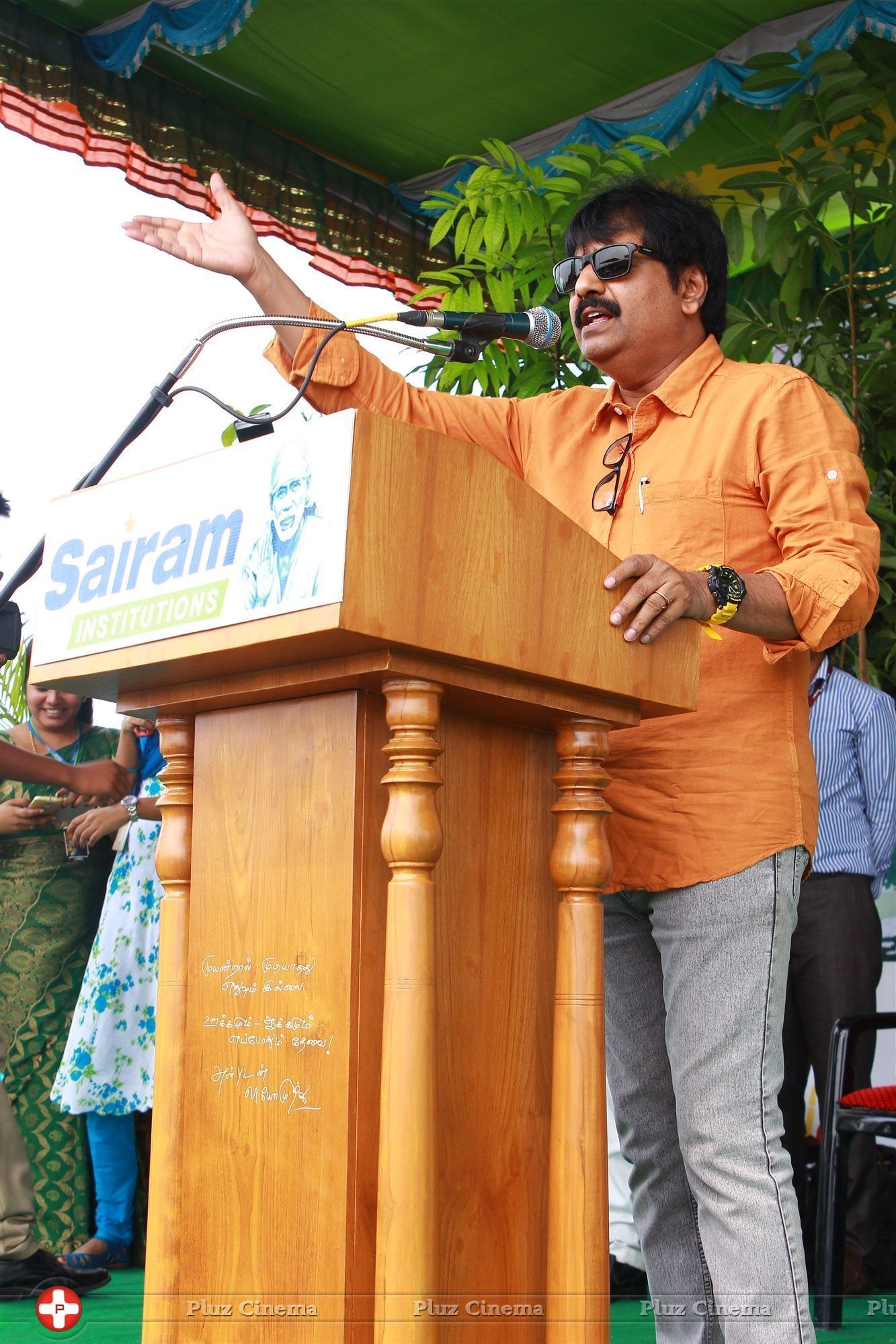 Actor Vivek Launches Sairam Institutions Massive Tree Plantation Campaign Photos | Picture 1460207