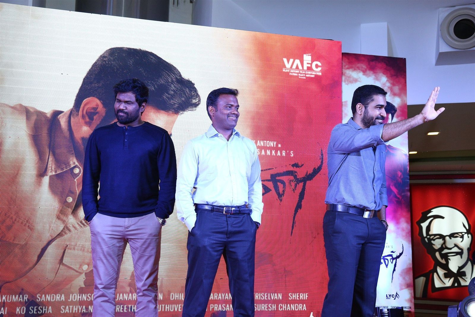Yaman Teaser Launch At Forum Mall Photos | Picture 1466628