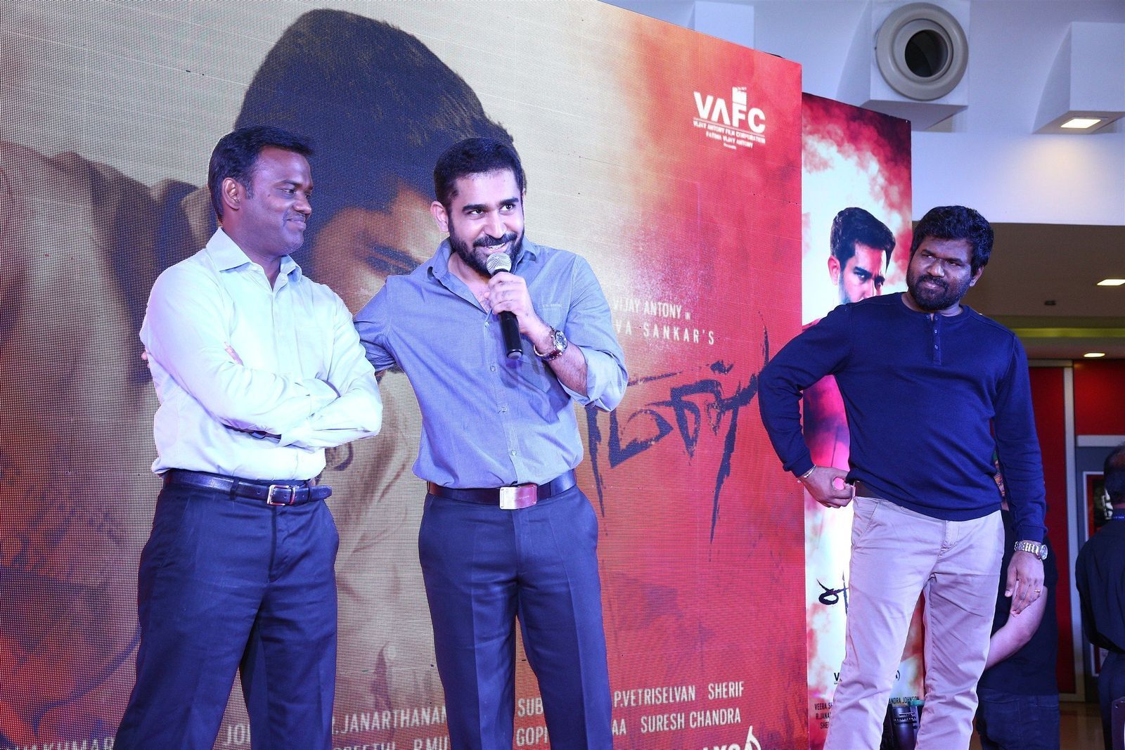 Yaman Teaser Launch At Forum Mall Photos | Picture 1466632