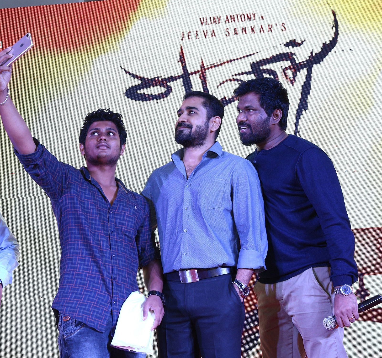 Yaman Teaser Launch At Forum Mall Photos | Picture 1466633
