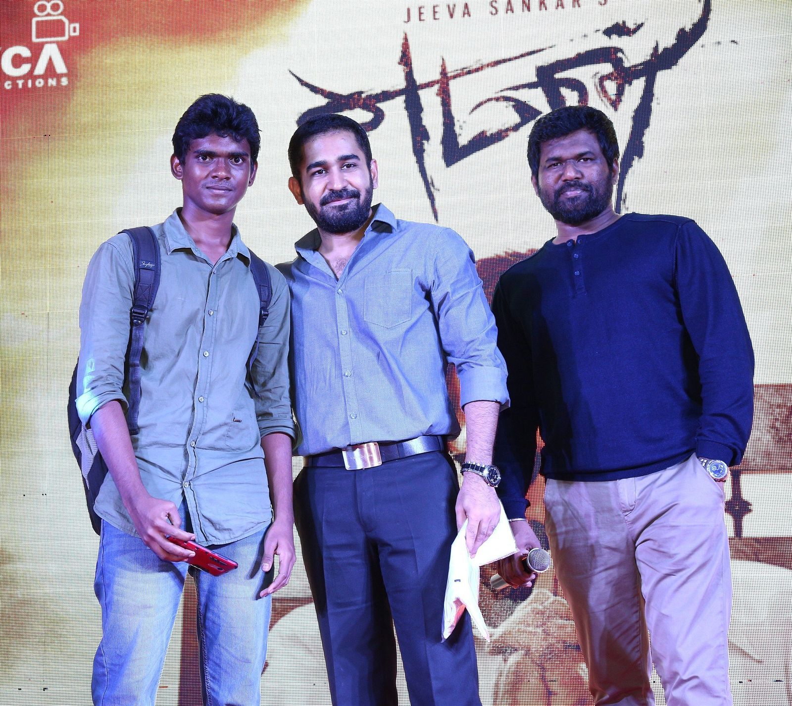 Yaman Teaser Launch At Forum Mall Photos | Picture 1466634