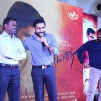 Yaman Teaser Launch At Forum Mall Photos | Picture 1466632