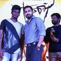Yaman Teaser Launch At Forum Mall Photos | Picture 1466638