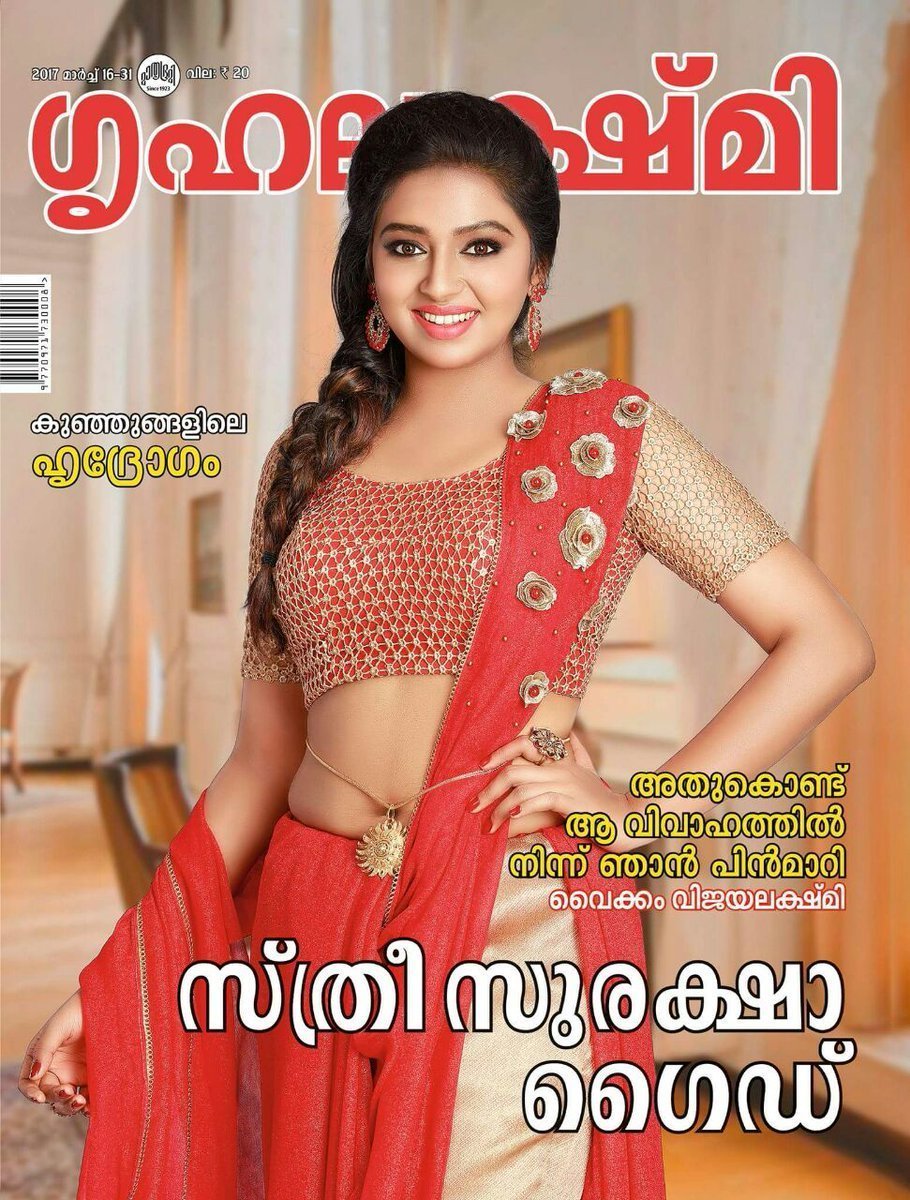 Lakshmi Menon Hot For Malayalam Magazine Photoshoot | Picture 1482344