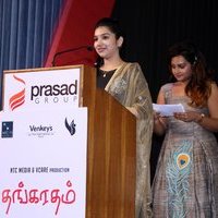 Thangaradham Movie Press Meet Photos | Picture 1482920