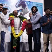 Kuttram 23 Success Celebrations And Thanks Giving Meet Photos | Picture 1483856