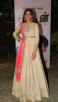Actress Sana Makbul at Rangoon Audio Launch Photos | Picture 1501064