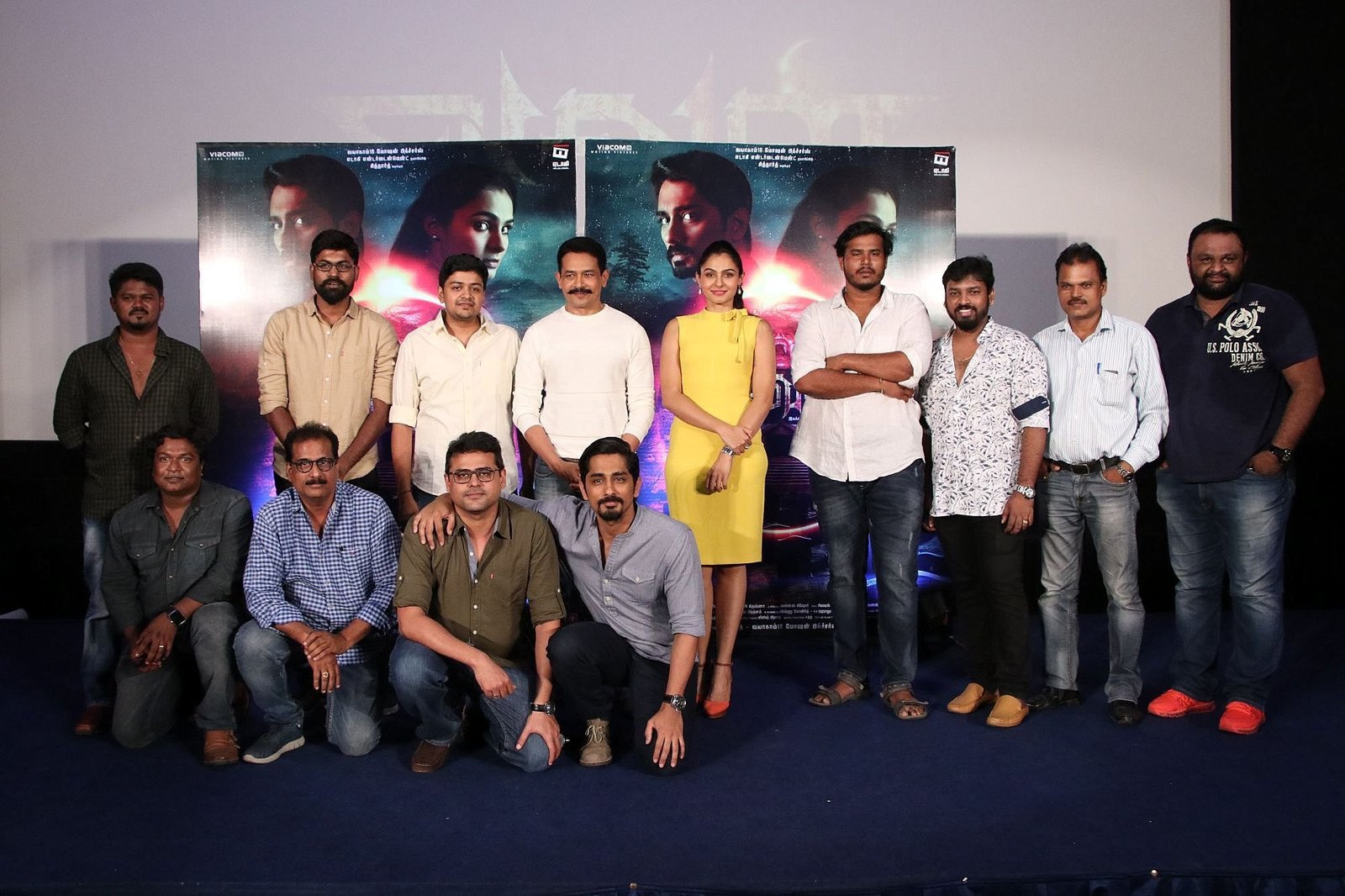 Aval Movie Trailer Launch Photos | Picture 1534936