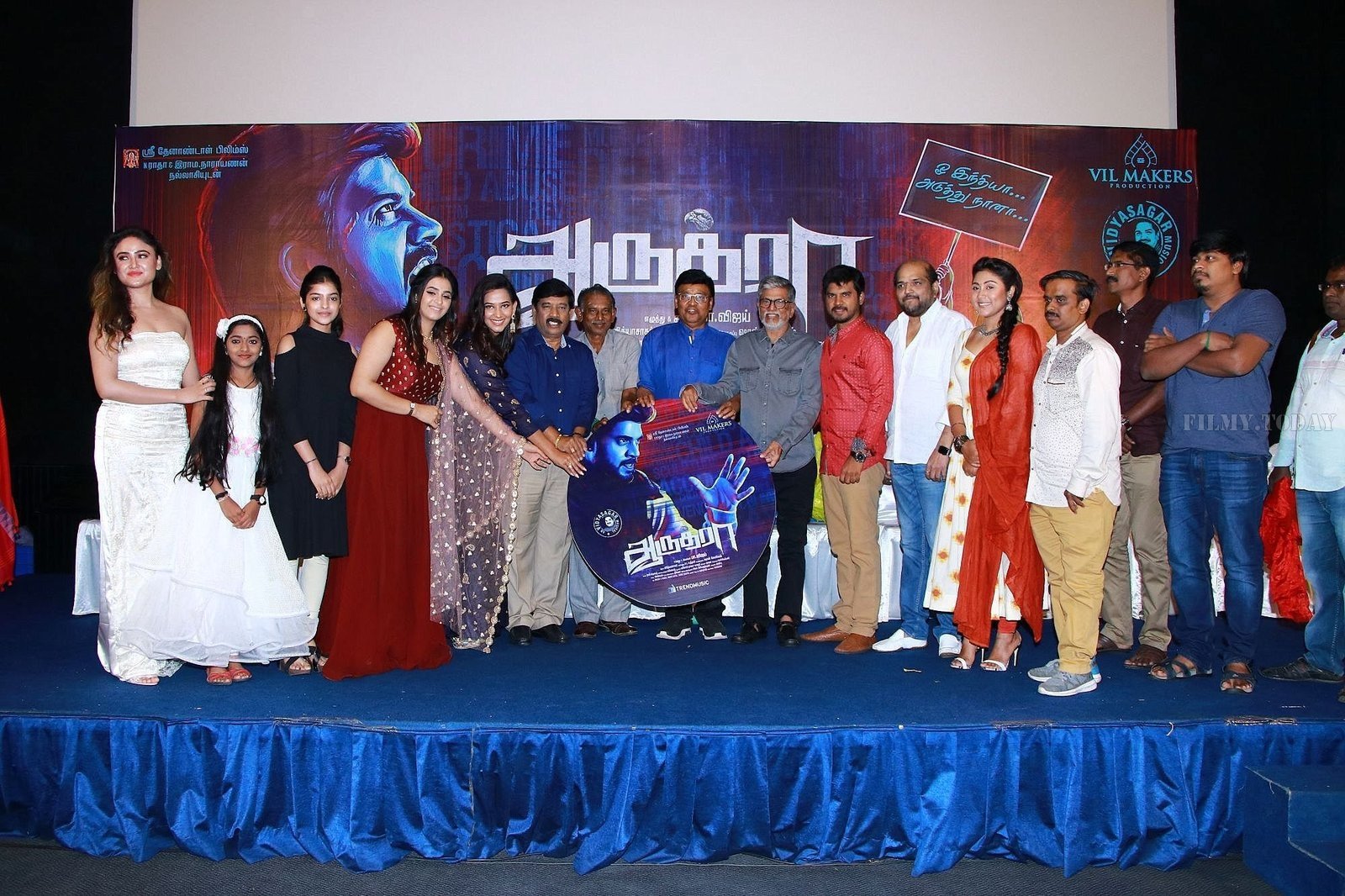 Aaruthra Movie Audio Launch Photos | Picture 1593233
