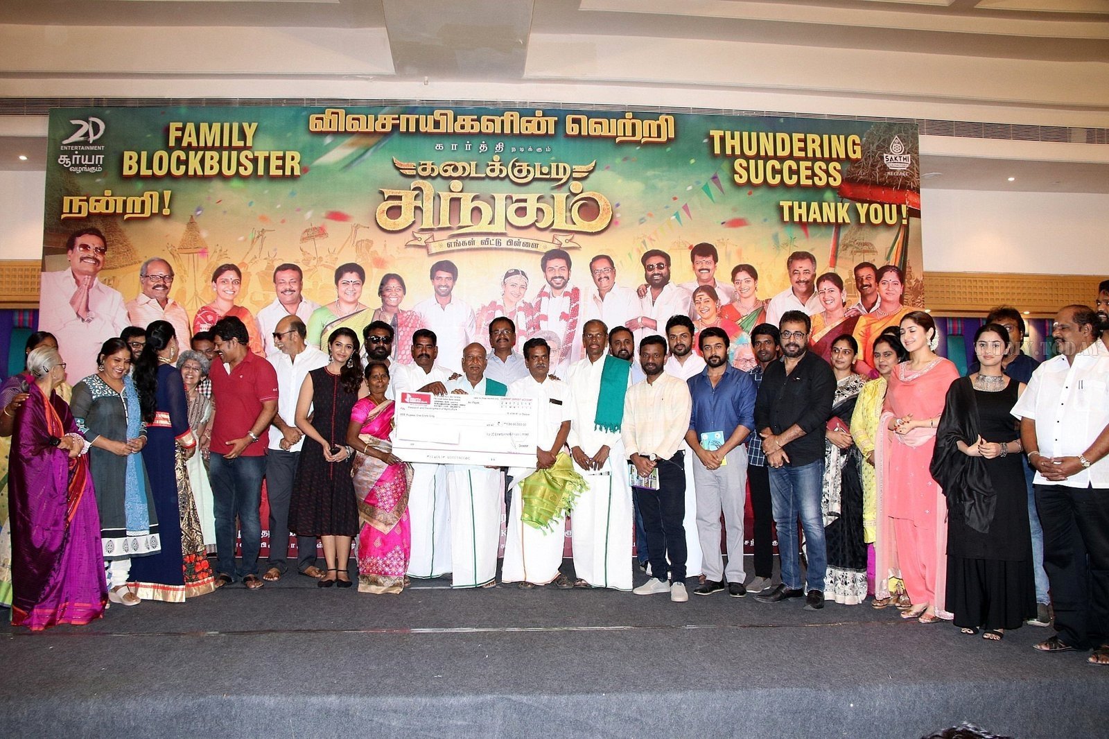 Kadaikutty Singam Movie Success Meet Photos | Picture 1590882