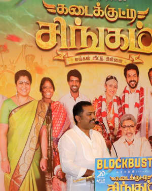 Kadaikutty Singam Movie Success Meet Photos | Picture 1590859