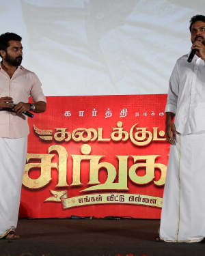 Kadaikutty Singam Movie Audio Launch Photos | Picture 1585197