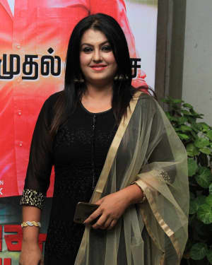 Sona Heiden - Avathara Vettai Movie Audio Launch Photos | Picture 1606160