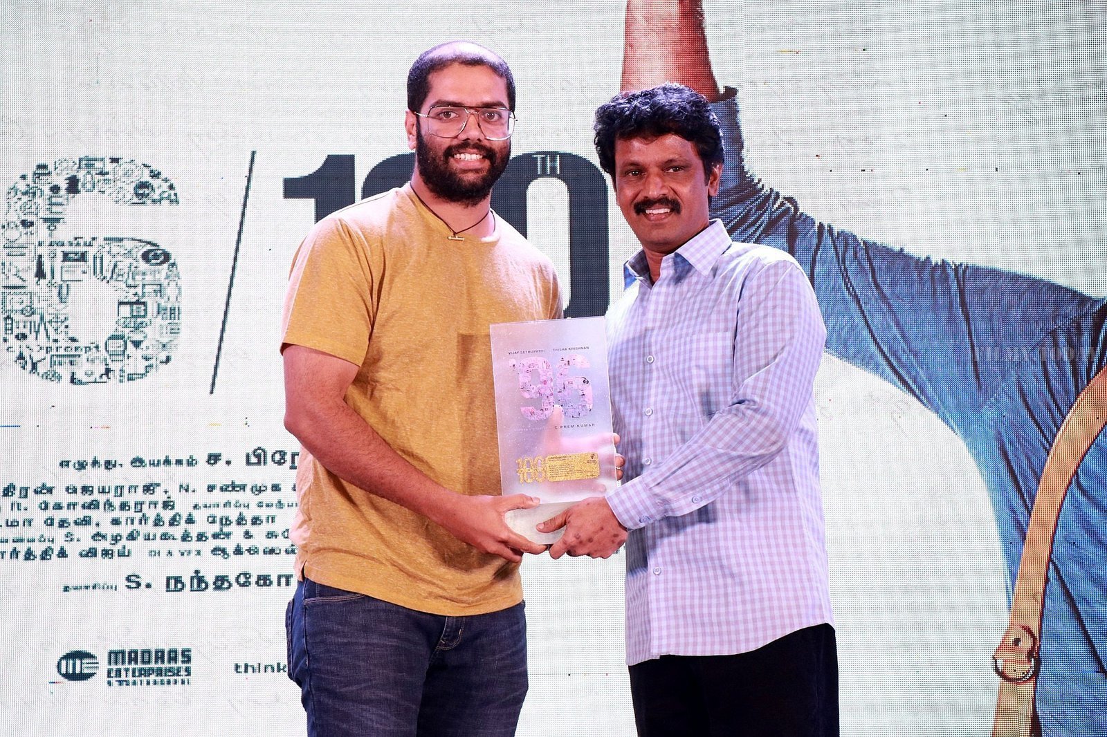 96 Tamil Movie 100 Days Celebration Photos | Picture 1624541