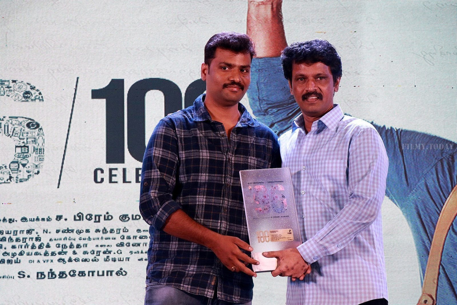 96 Tamil Movie 100 Days Celebration Photos | Picture 1624542
