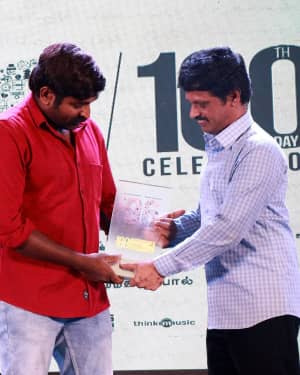 96 Tamil Movie 100 Days Celebration Photos | Picture 1624532
