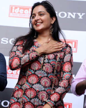 Actress Manju Warrier at Villain Movie Audio Launch Photos | Picture 1532837