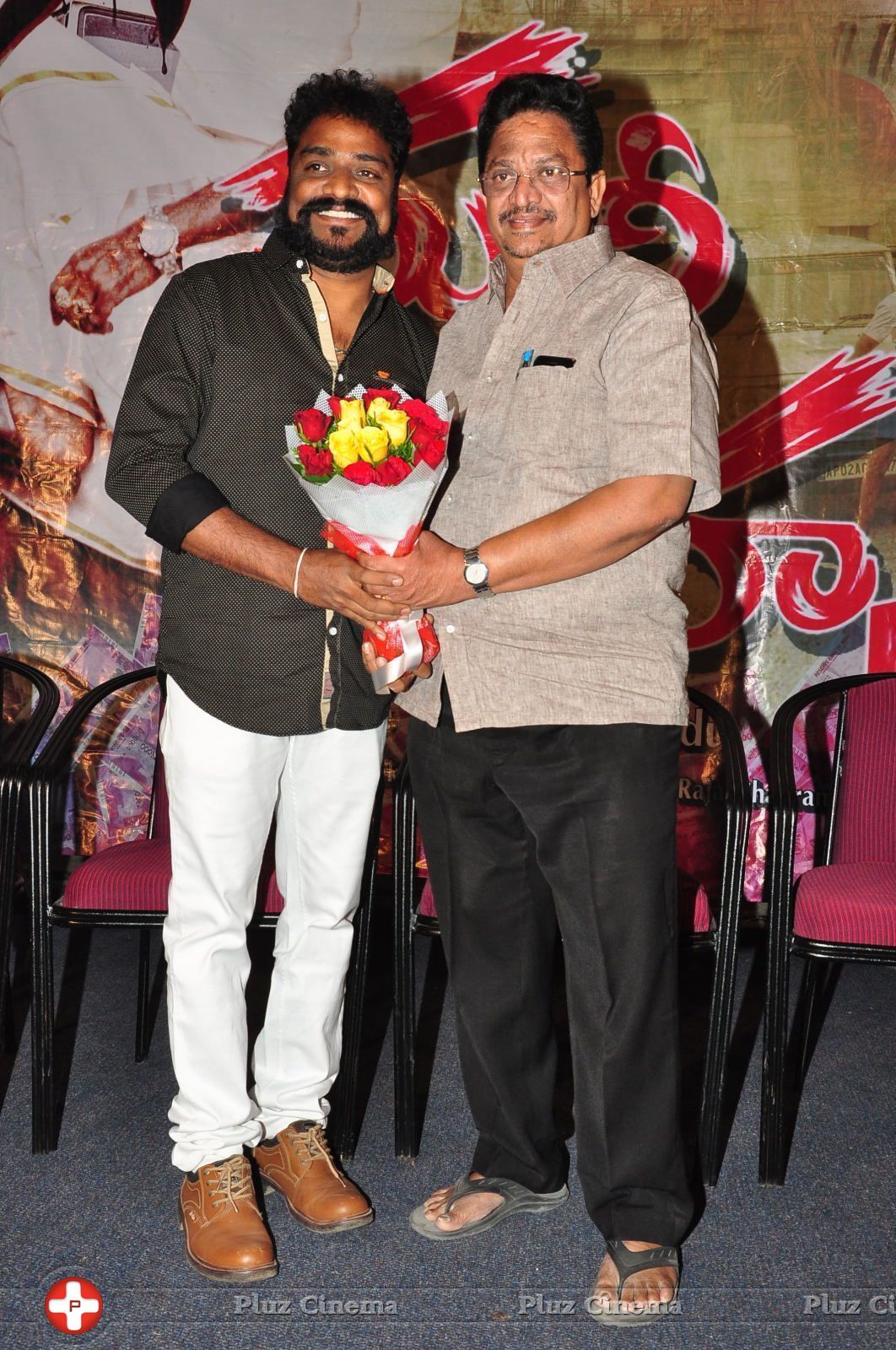 Money Is Honey Movie Audio Launch Stills | Picture 1442096