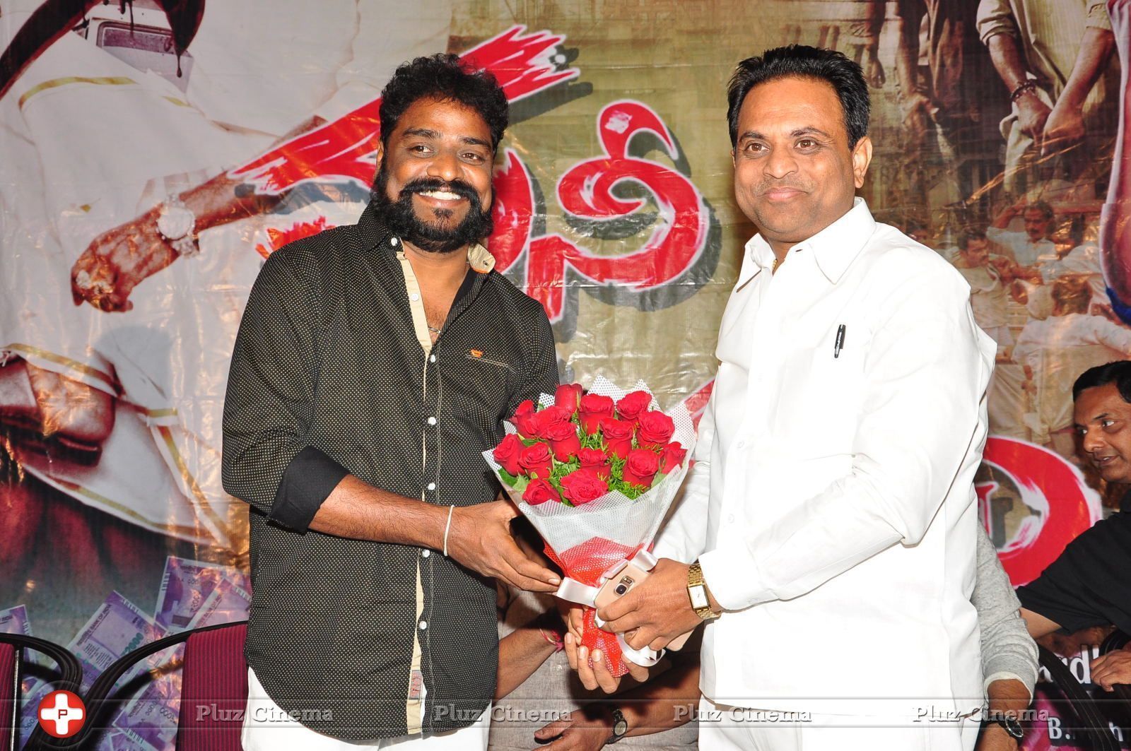 Money Is Honey Movie Audio Launch Stills | Picture 1442101