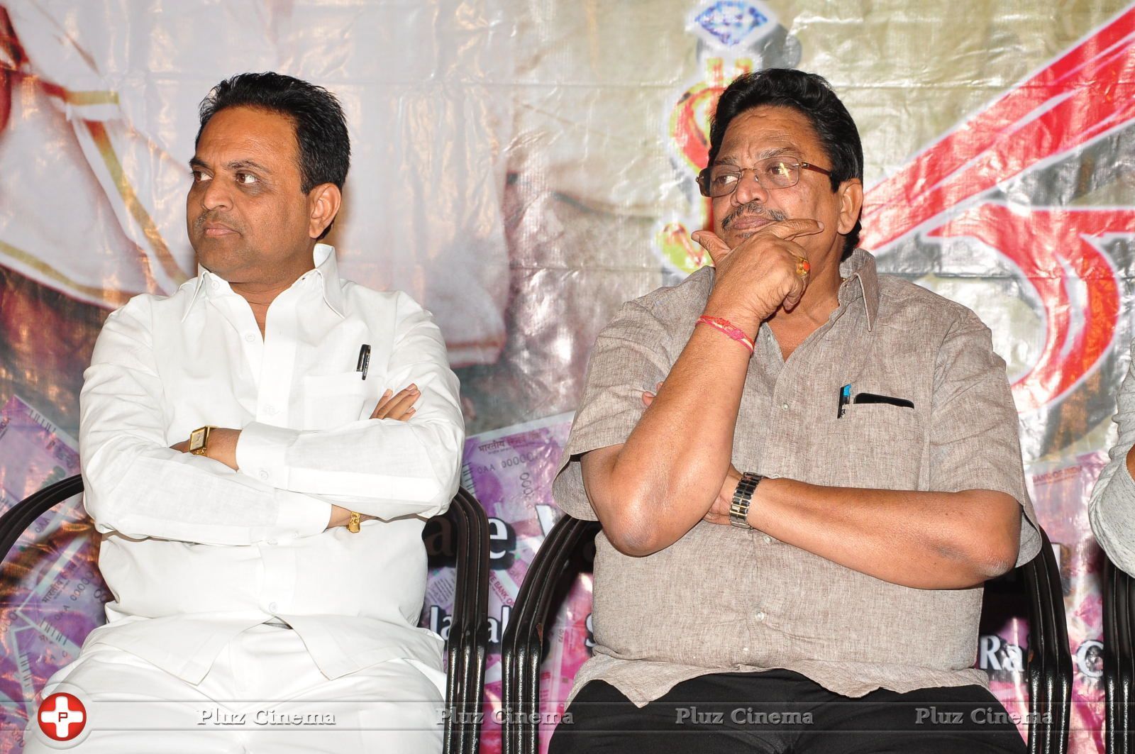 Money Is Honey Movie Audio Launch Stills | Picture 1442106