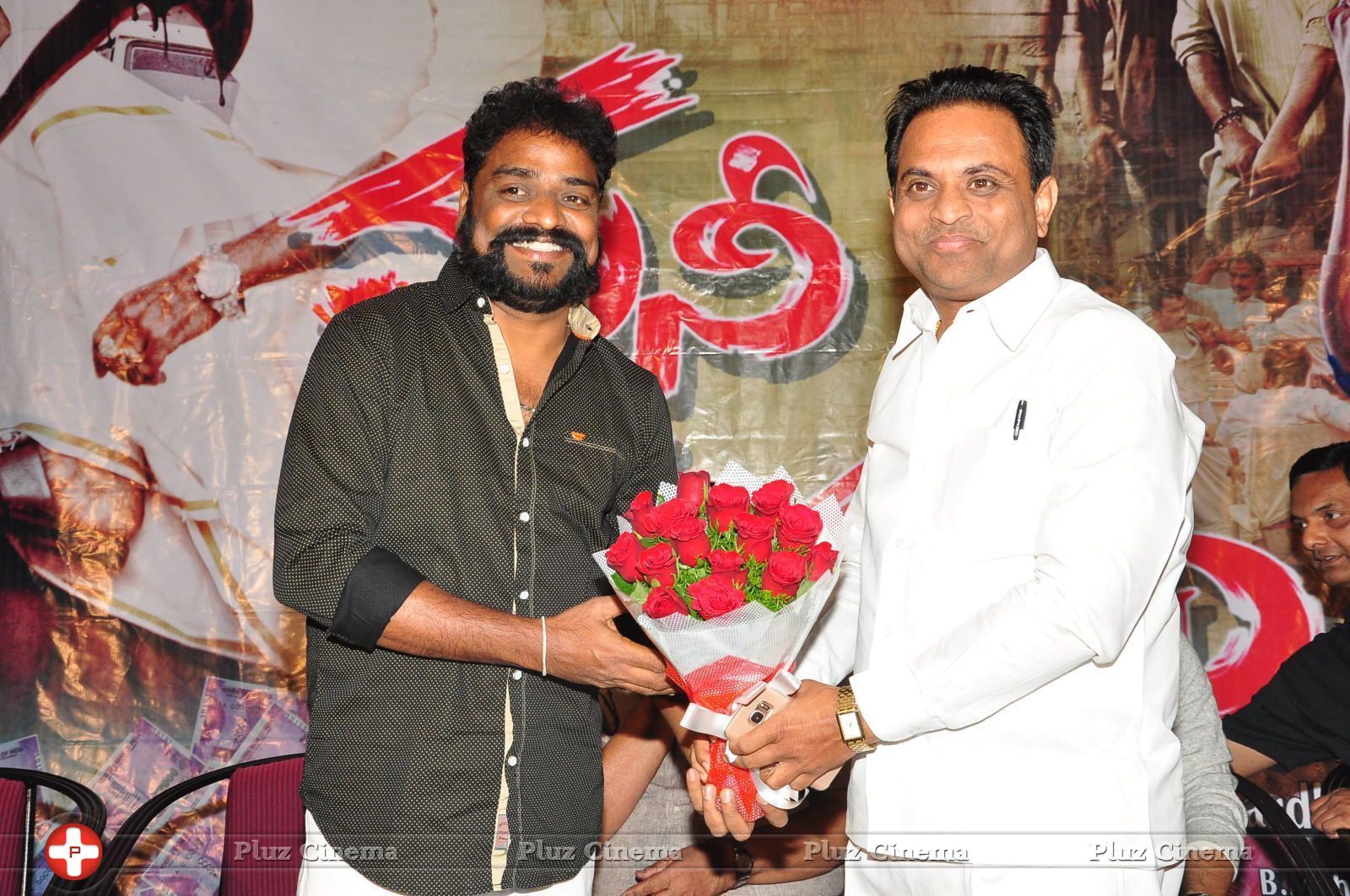 Money Is Honey Movie Audio Launch Stills | Picture 1442100