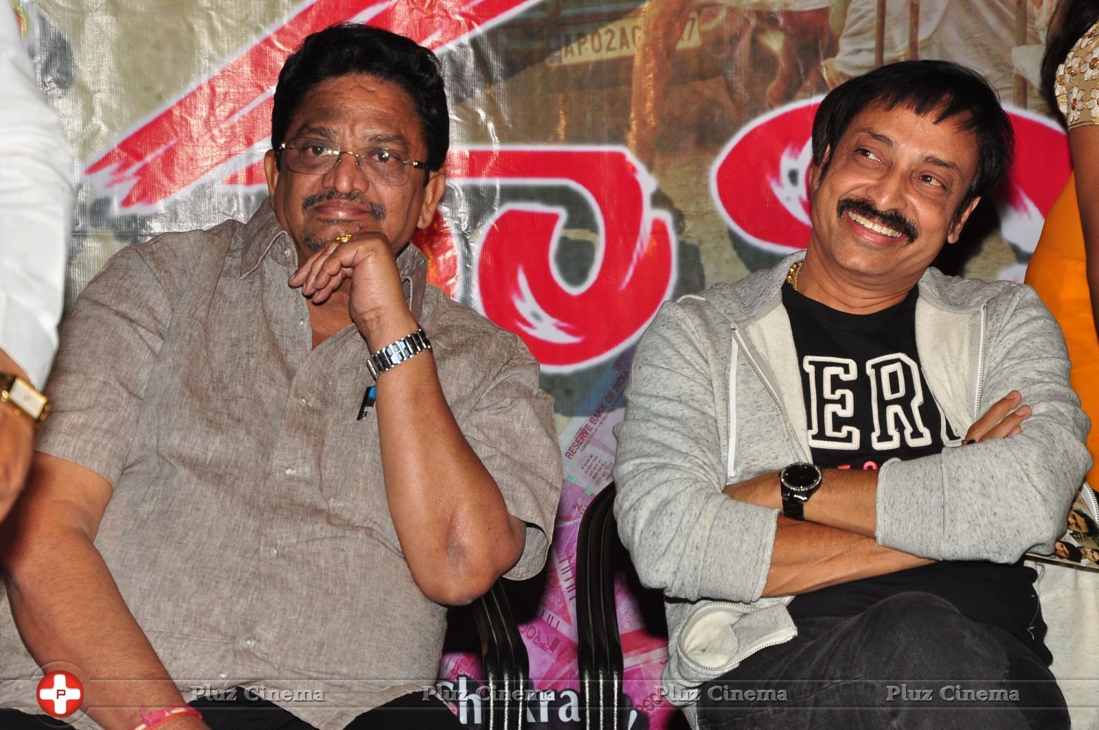 Money Is Honey Movie Audio Launch Stills | Picture 1442135