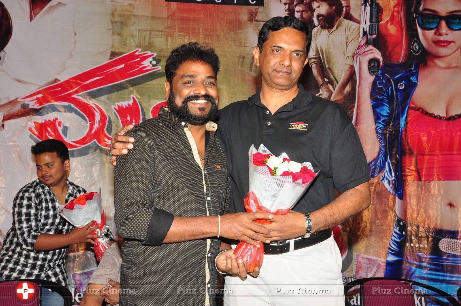 Money Is Honey Movie Audio Launch Stills | Picture 1442099