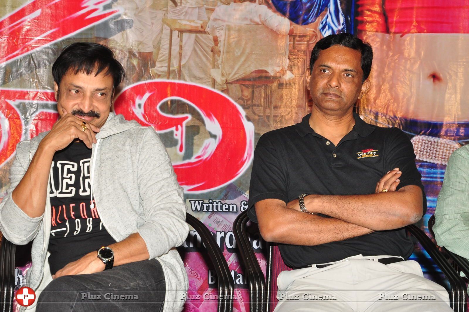 Money Is Honey Movie Audio Launch Stills | Picture 1442107