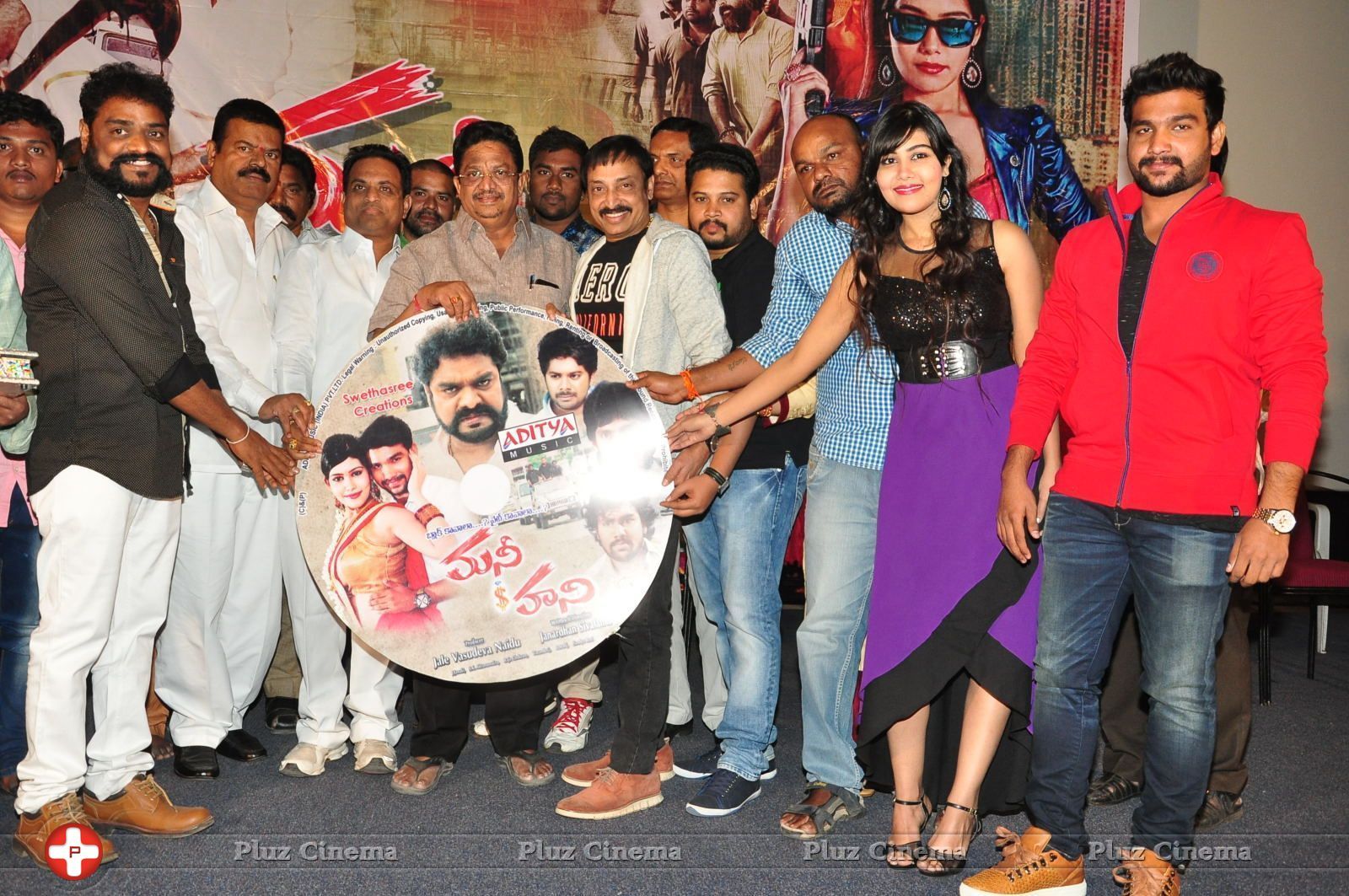 Money Is Honey Movie Audio Launch Stills | Picture 1442112