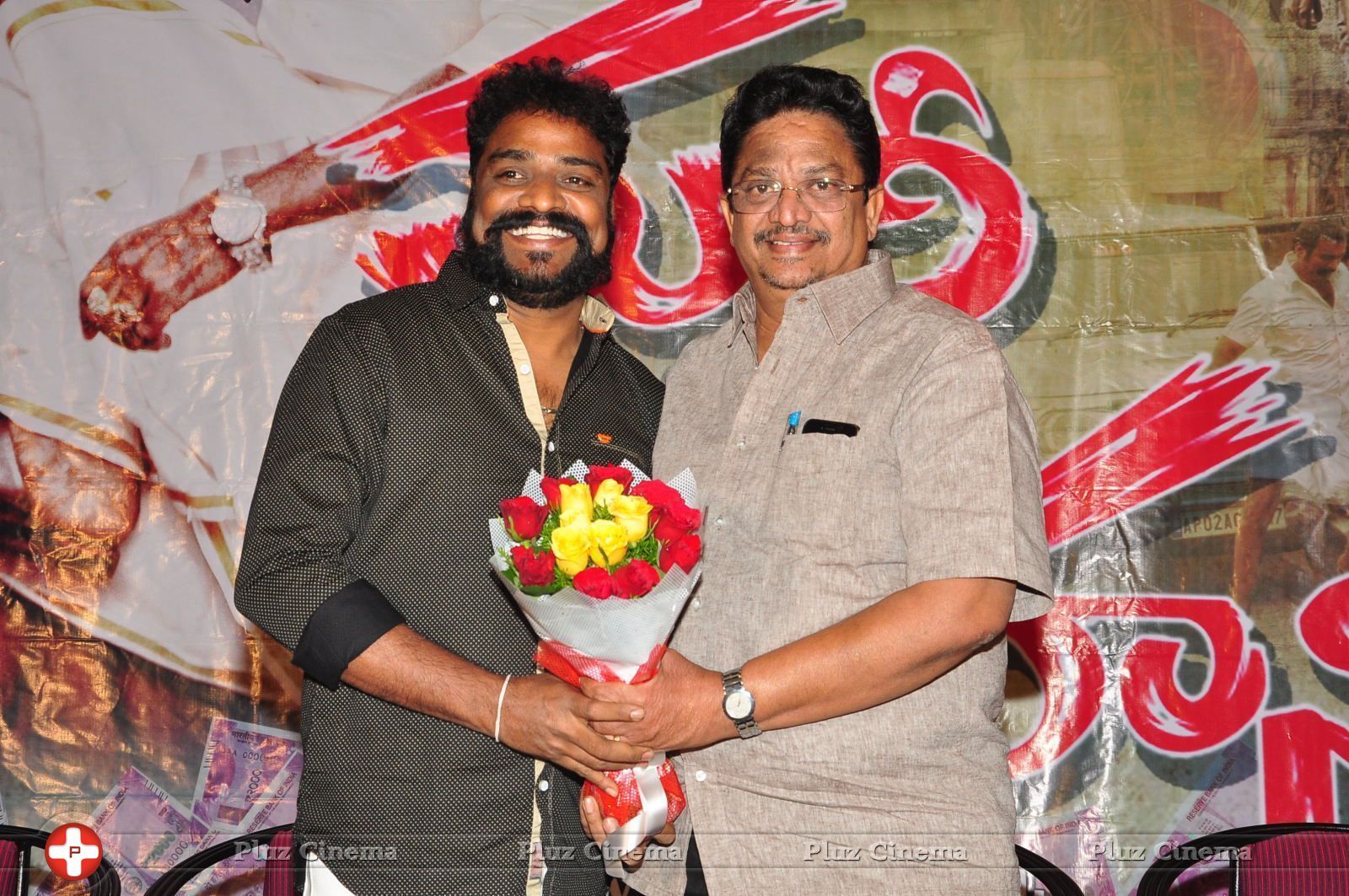 Money Is Honey Movie Audio Launch Stills | Picture 1442095