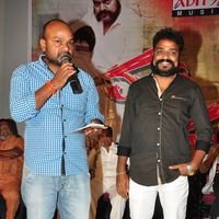 Money Is Honey Movie Audio Launch Stills | Picture 1442115