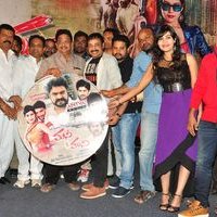 Money Is Honey Movie Audio Launch Stills | Picture 1442112