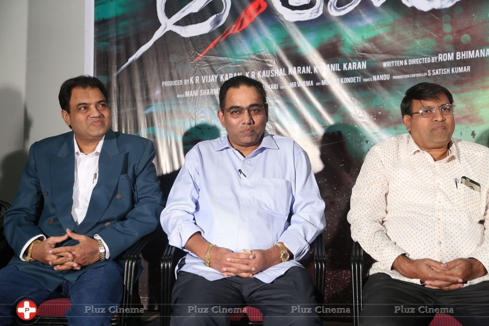 Aakatayi Movie First Look Launch Photos | Picture 1445432