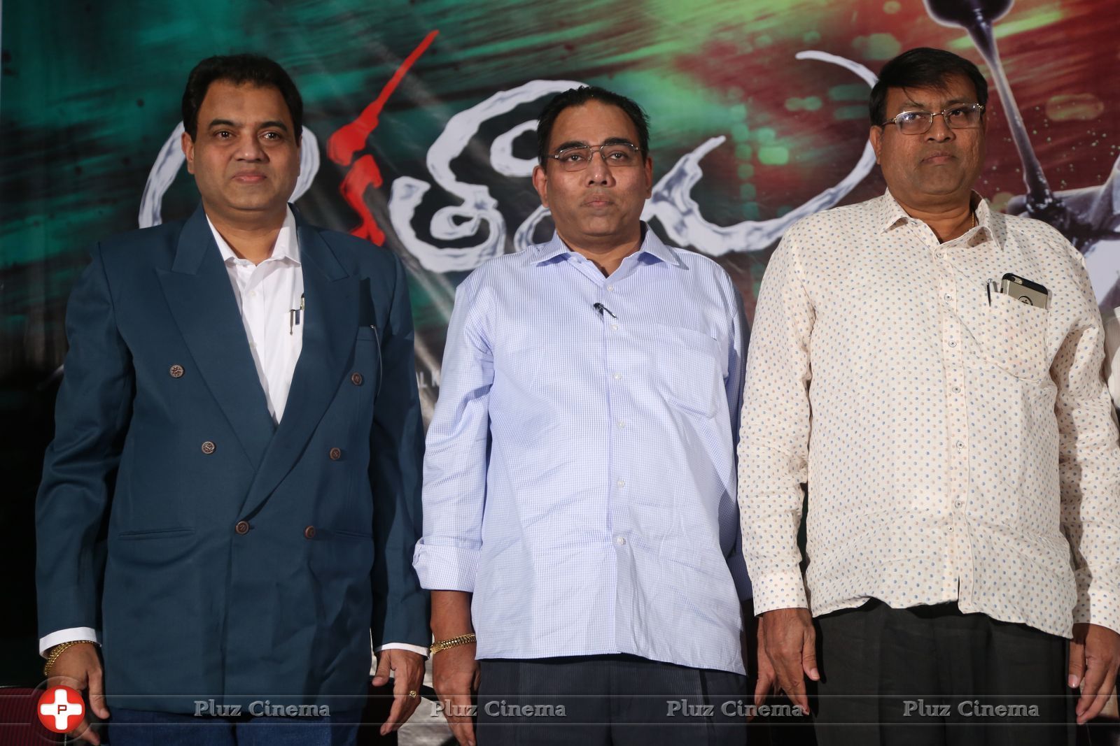 Aakatayi Movie First Look Launch Photos | Picture 1445426