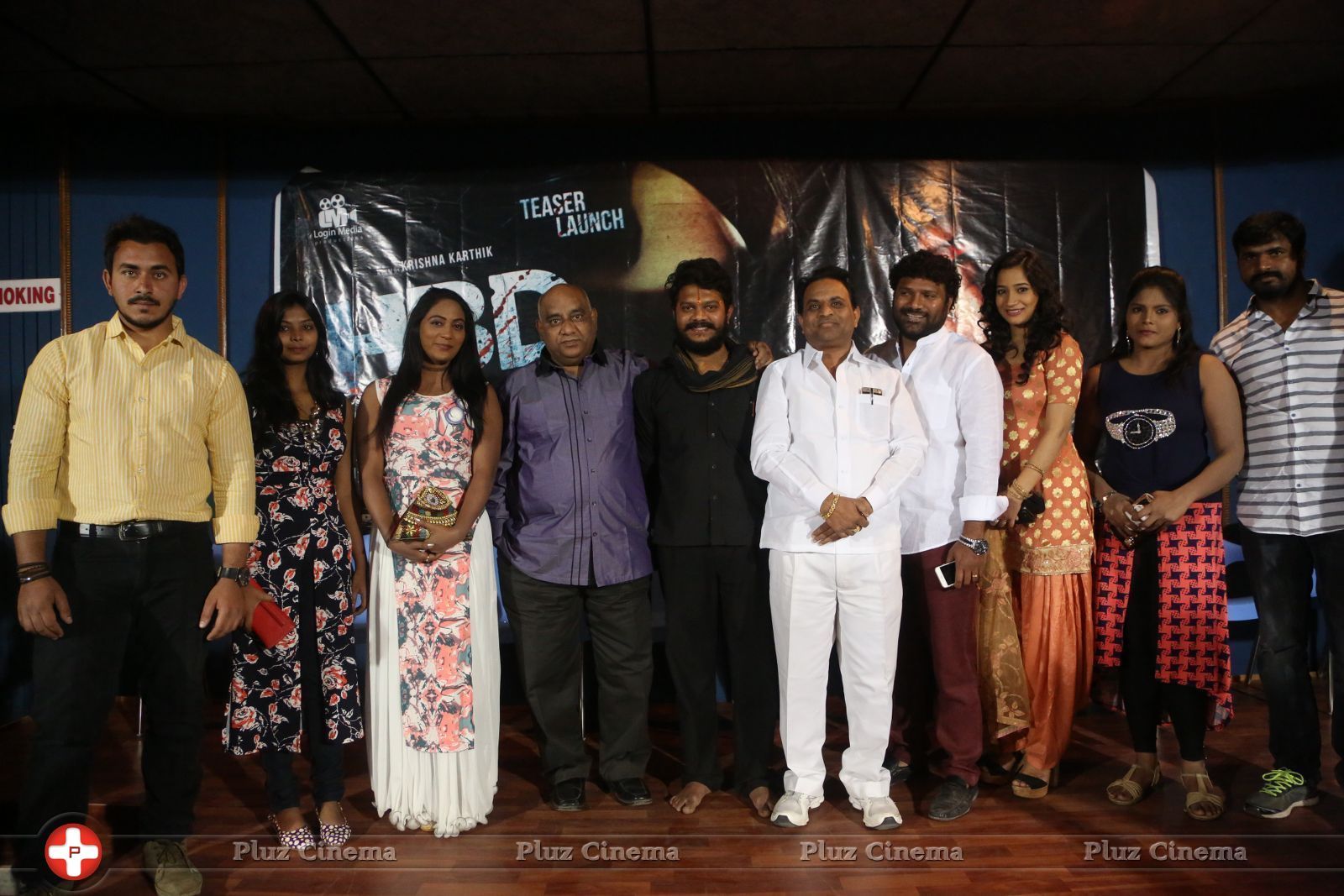 HBD Telugu Movie Teaser Launch Photos | Picture 1451982