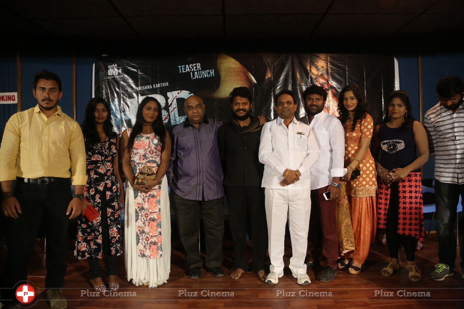 HBD Telugu Movie Teaser Launch Photos | Picture 1451981