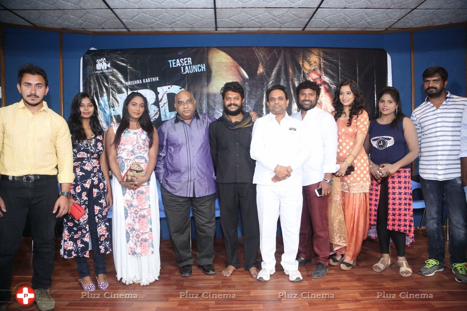 HBD Telugu Movie Teaser Launch Photos | Picture 1451983