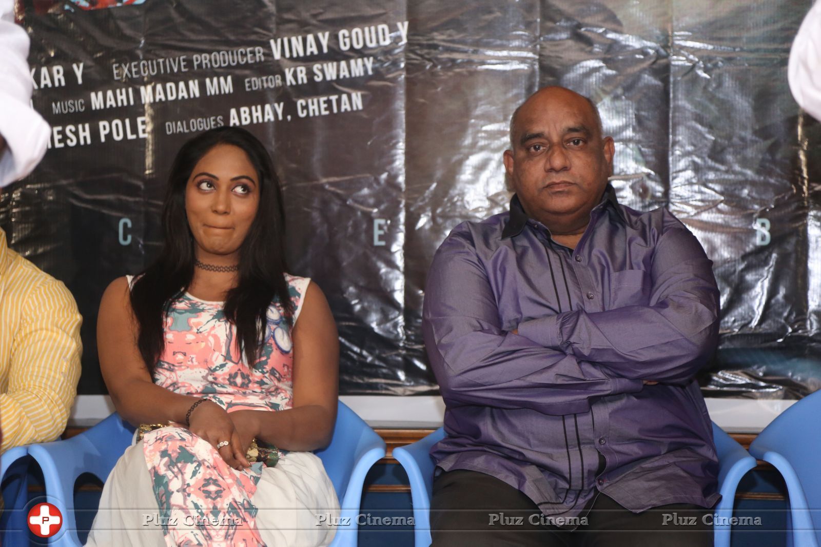 HBD Telugu Movie Teaser Launch Photos | Picture 1451988