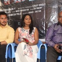 HBD Telugu Movie Teaser Launch Photos | Picture 1451991