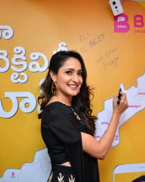 Actress Pragya Jaiswal launch B New Mobile store at Chilakaluripet Photos | Picture 1552677