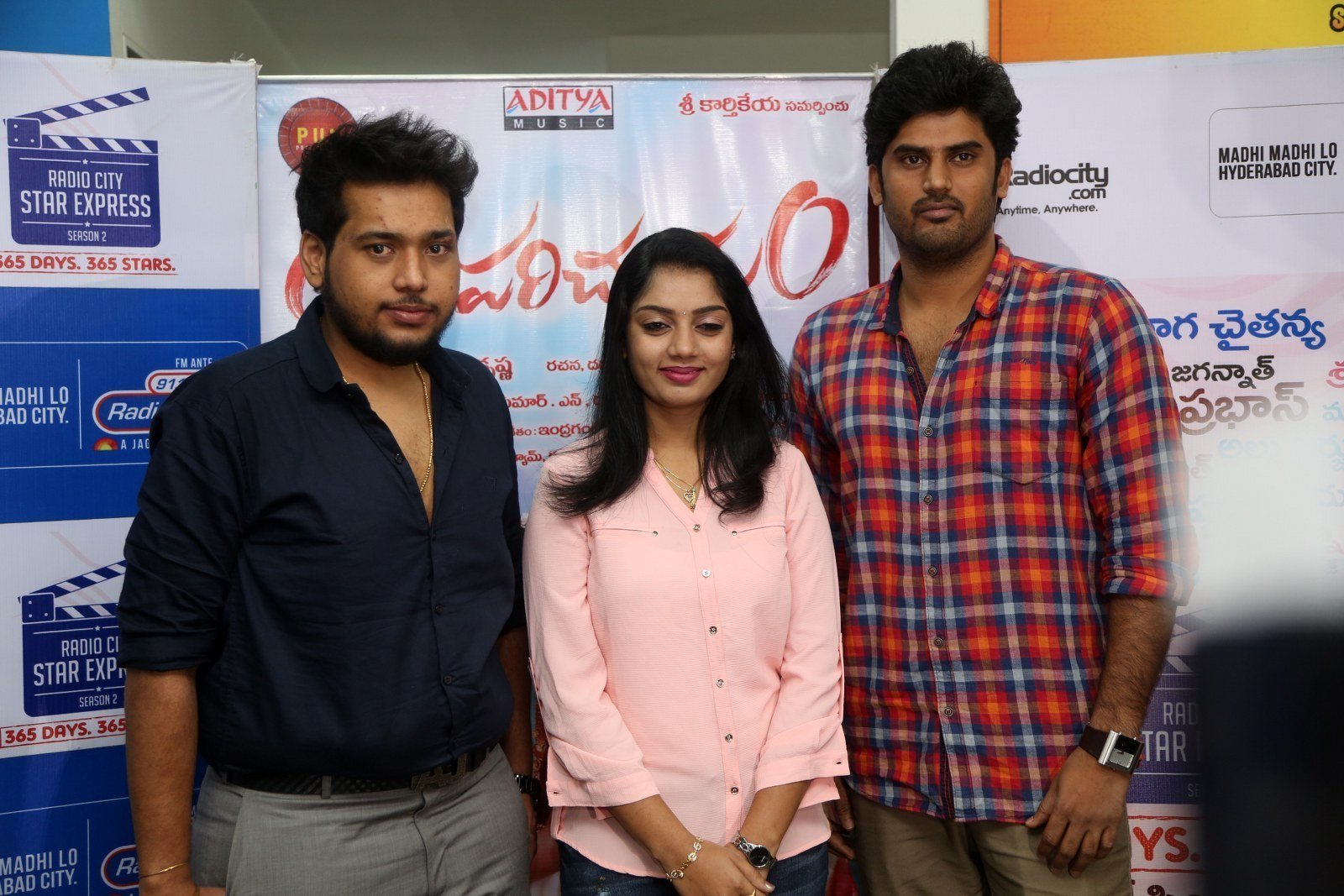 Tholi Parichayam Movie Song Launch at Radio City Photos | Picture 1473979