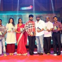 Maa Abbayi Telugu Movie Audio Release Function Photos | Picture 1474484