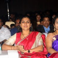 Roja Selvamani - Maa Abbayi Telugu Movie Audio Release Function Photos | Picture 1474449