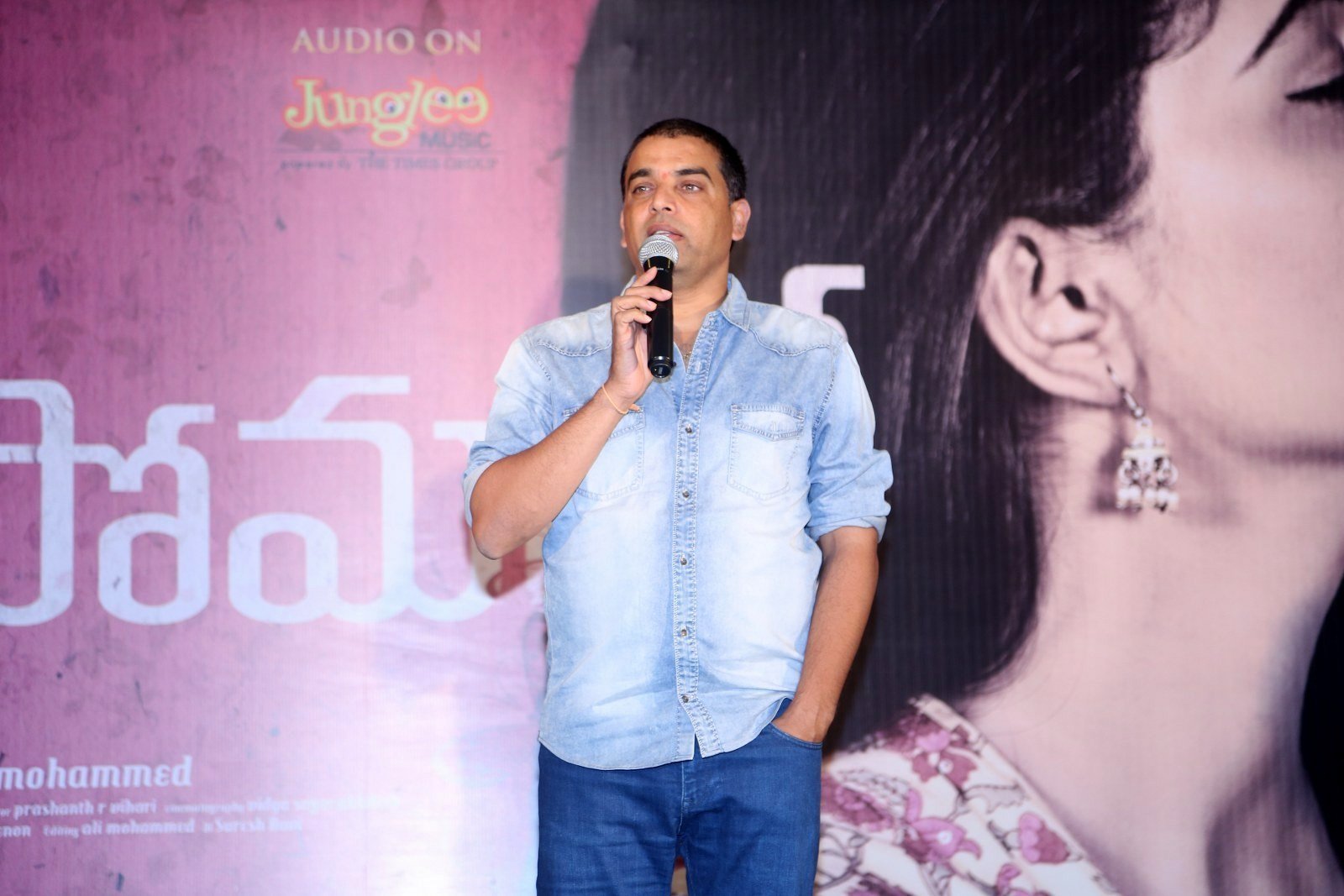Dil Raju - Vellipomakey Movie Audio Launch Photos | Picture 1475578