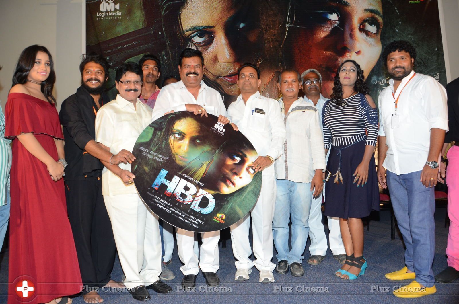 HBD (Hacked By Devil) Movie Audio Launch Photos | Picture 1456342