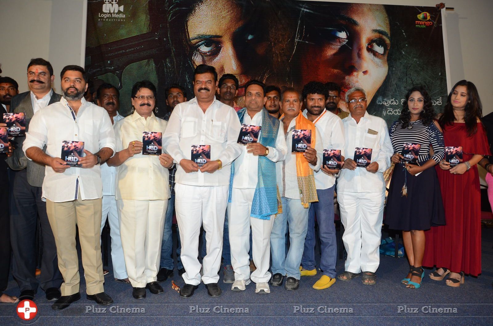 HBD (Hacked By Devil) Movie Audio Launch Photos | Picture 1456345