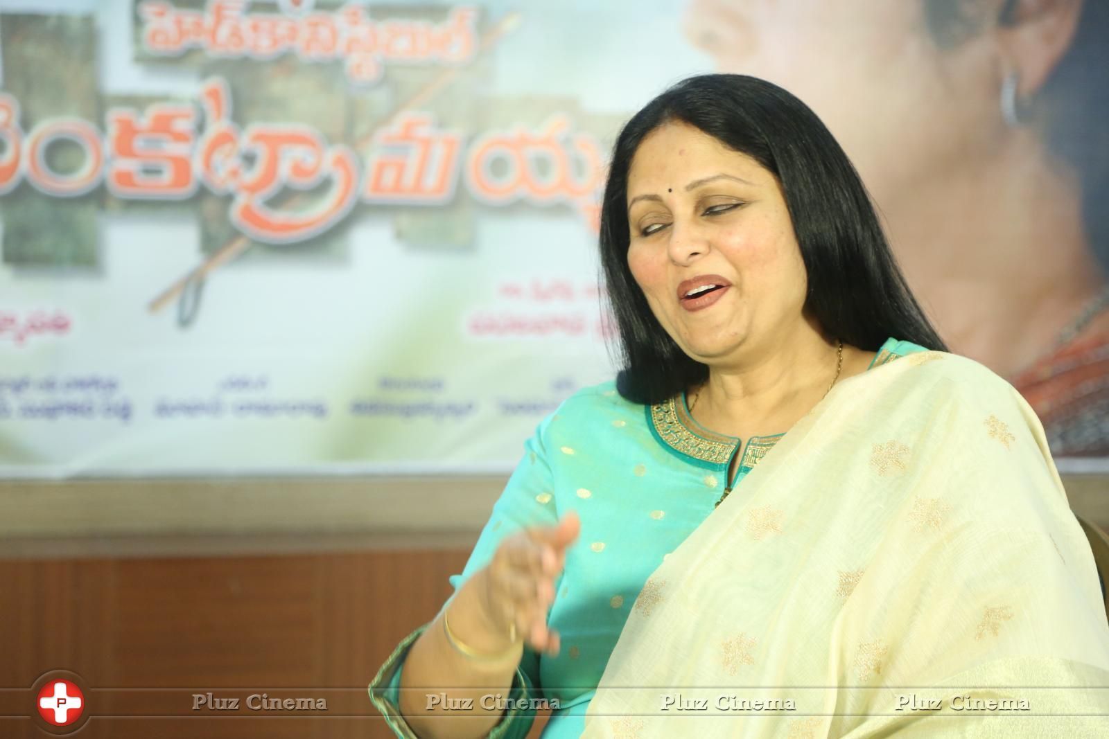 Jayasudha - Head Constable Venkatramaiah Movie Team Interview Photos | Picture 1458717