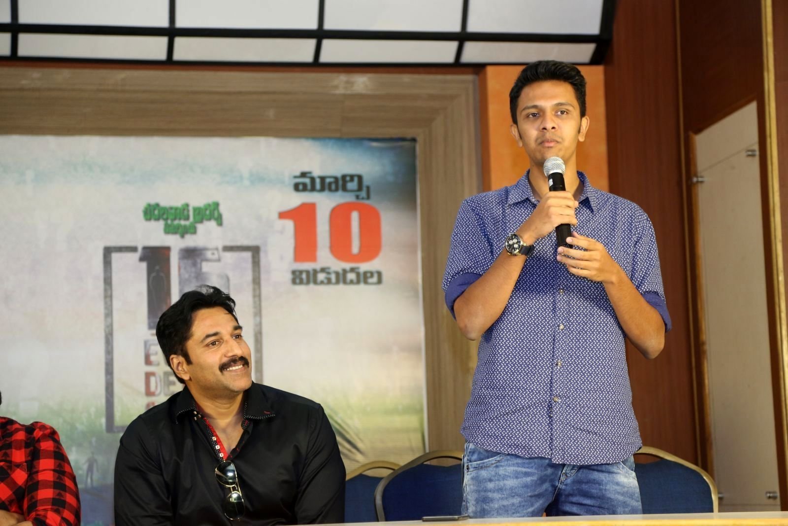 Karthick Naren - Tamil Blockbuster D16 To Release In Telugu Movie Press Meet Photos | Picture 1479701