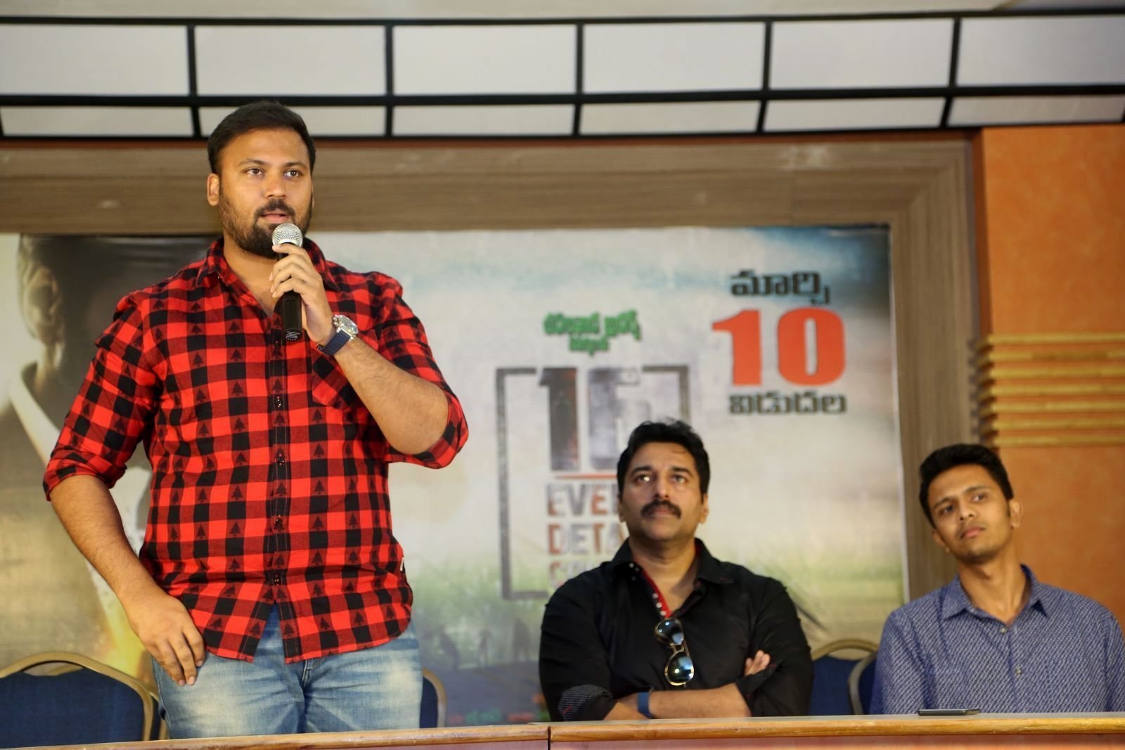 Tamil Blockbuster D16 To Release In Telugu Movie Press Meet Photos | Picture 1479703
